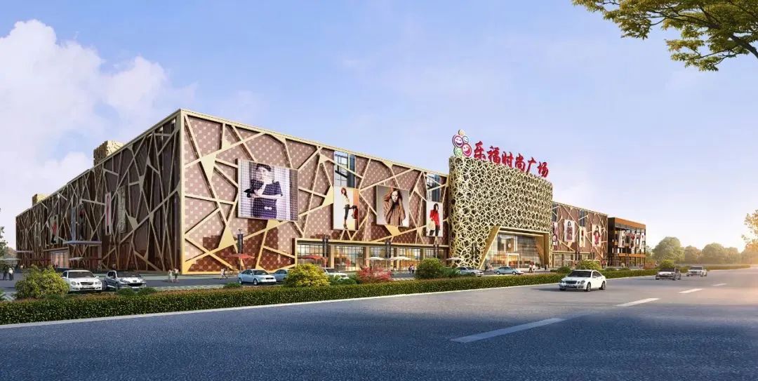 企業熱點 | 韋伯電梯助力樂福時尚廣場完美綻放，打造長三角地區行業新標桿！